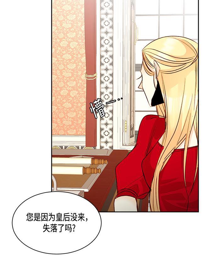 漫画老师400字五年级韩漫全集-第13话无删减无遮挡章节图片 