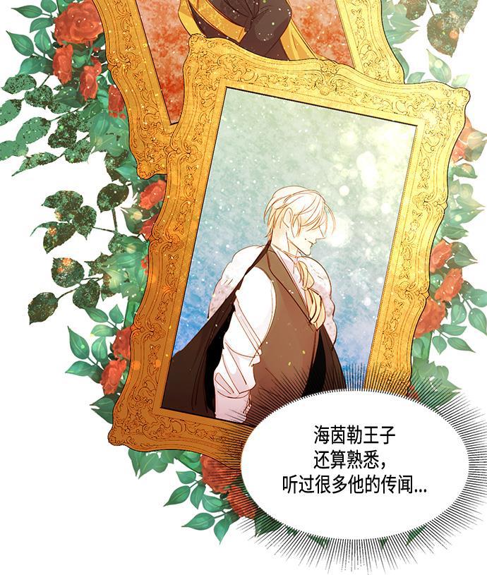 漫画老师400字五年级韩漫全集-第13话无删减无遮挡章节图片 