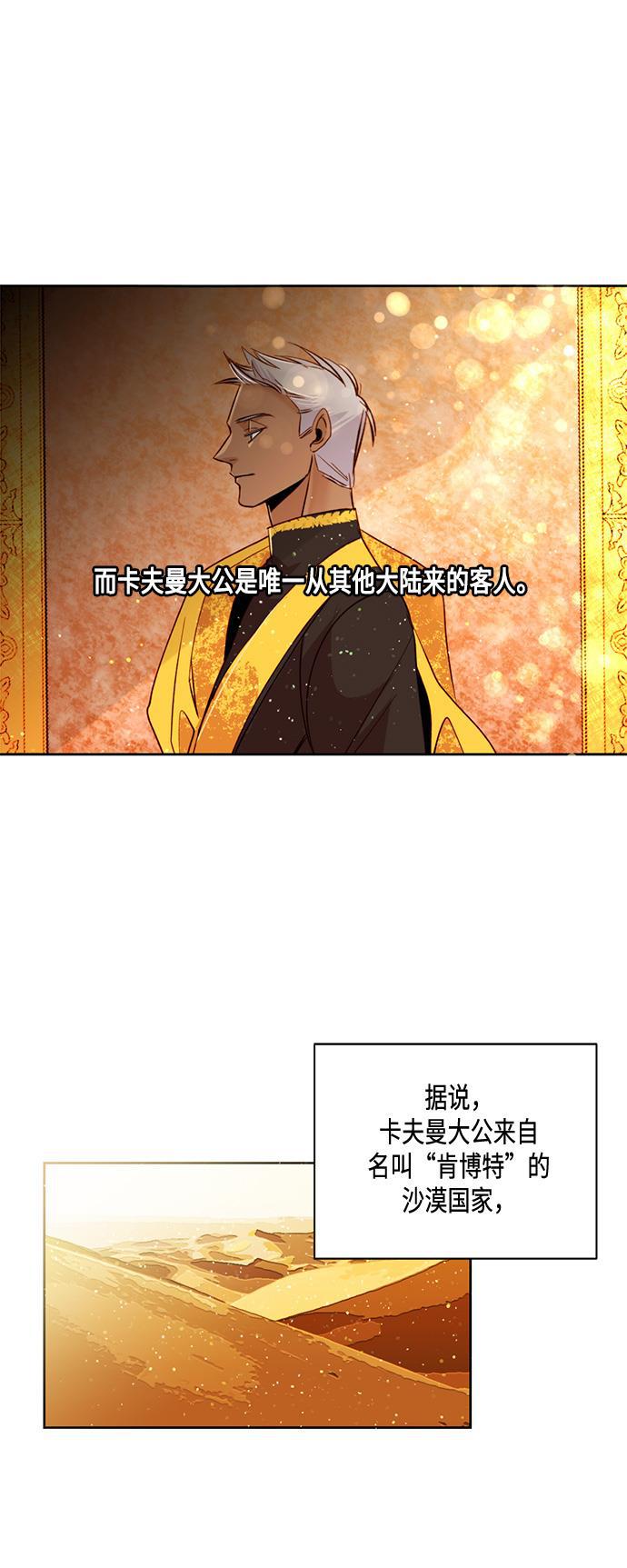 漫画老师400字五年级韩漫全集-第13话无删减无遮挡章节图片 