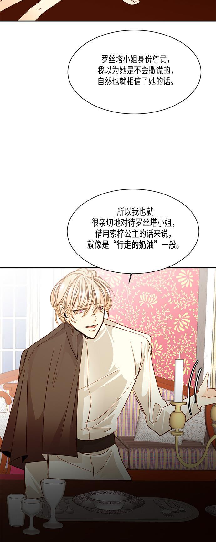 漫画老师400字五年级韩漫全集-第13话无删减无遮挡章节图片 