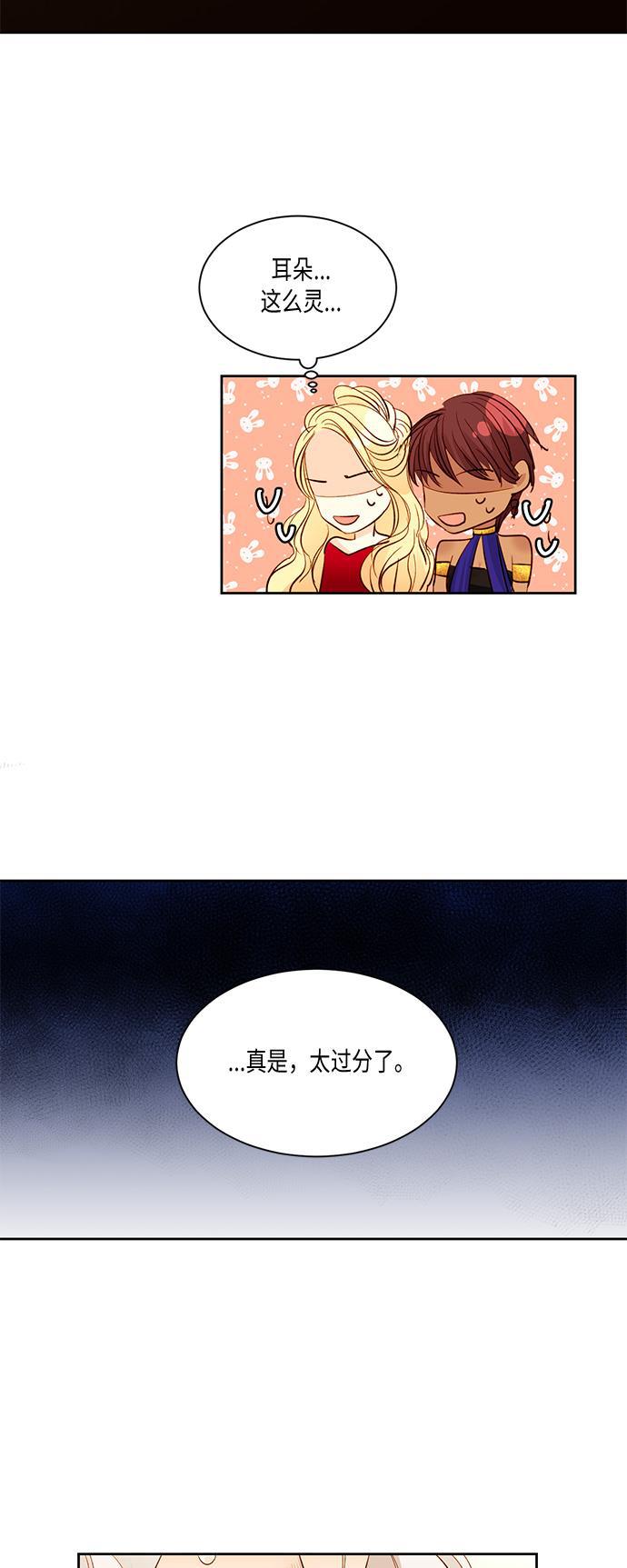漫画老师400字五年级韩漫全集-第13话无删减无遮挡章节图片 