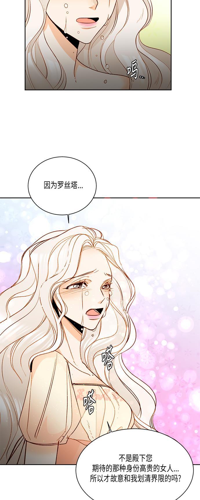 漫画老师400字五年级韩漫全集-第13话无删减无遮挡章节图片 
