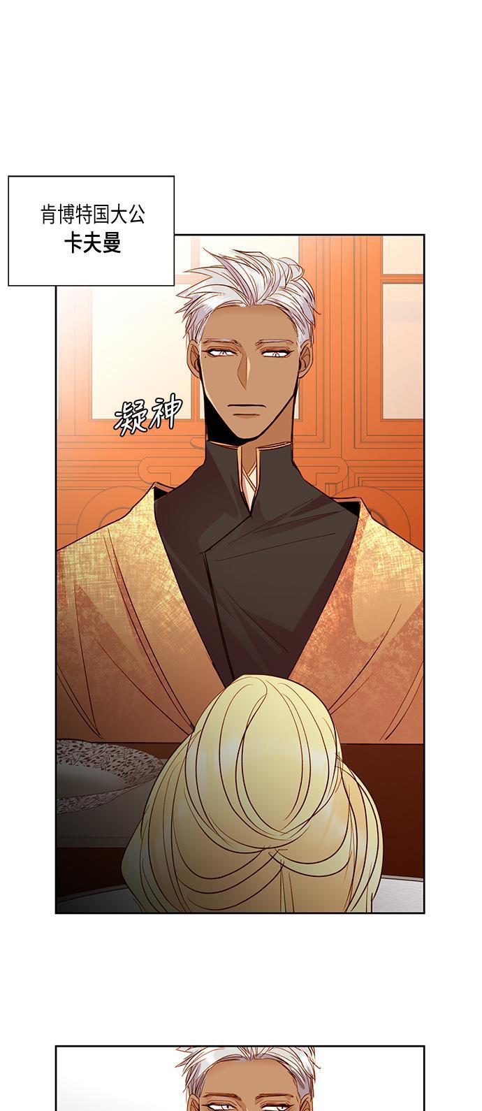 漫画老师400字五年级韩漫全集-第13话无删减无遮挡章节图片 