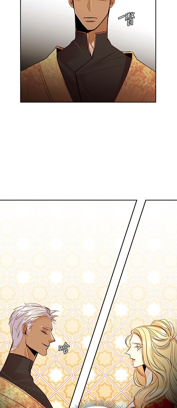 漫画老师400字五年级韩漫全集-第13话无删减无遮挡章节图片 