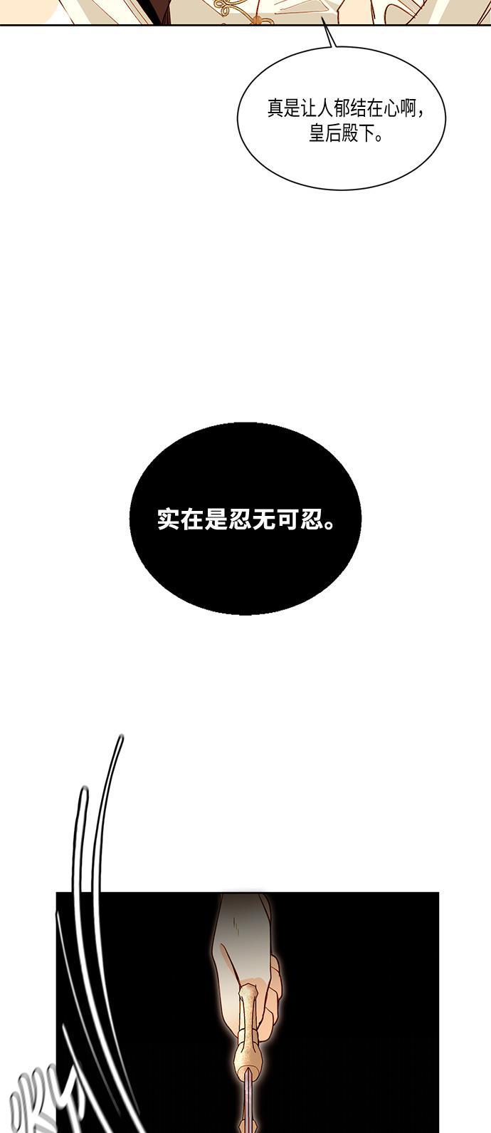 漫画老师400字五年级韩漫全集-第13话无删减无遮挡章节图片 