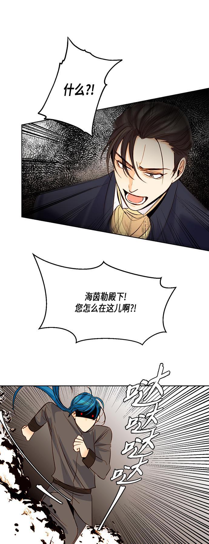 漫画老师400字五年级韩漫全集-第14话无删减无遮挡章节图片 