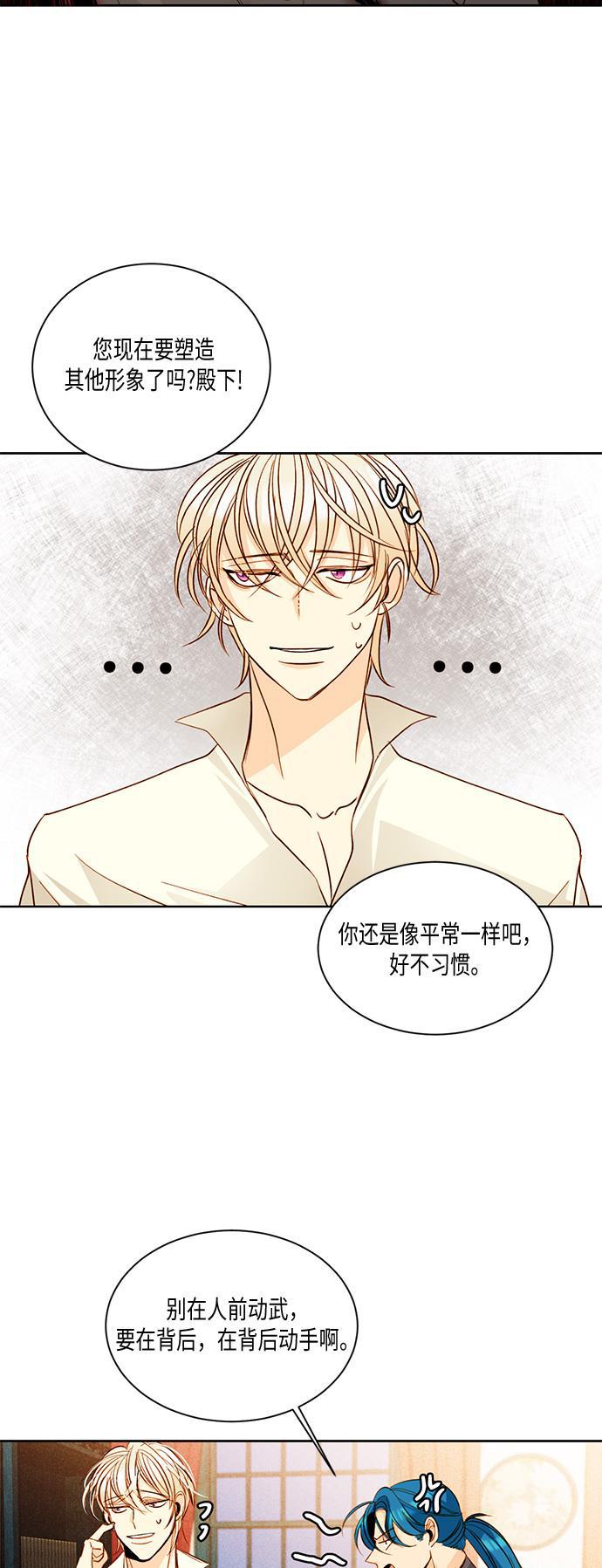 漫画老师400字五年级韩漫全集-第14话无删减无遮挡章节图片 