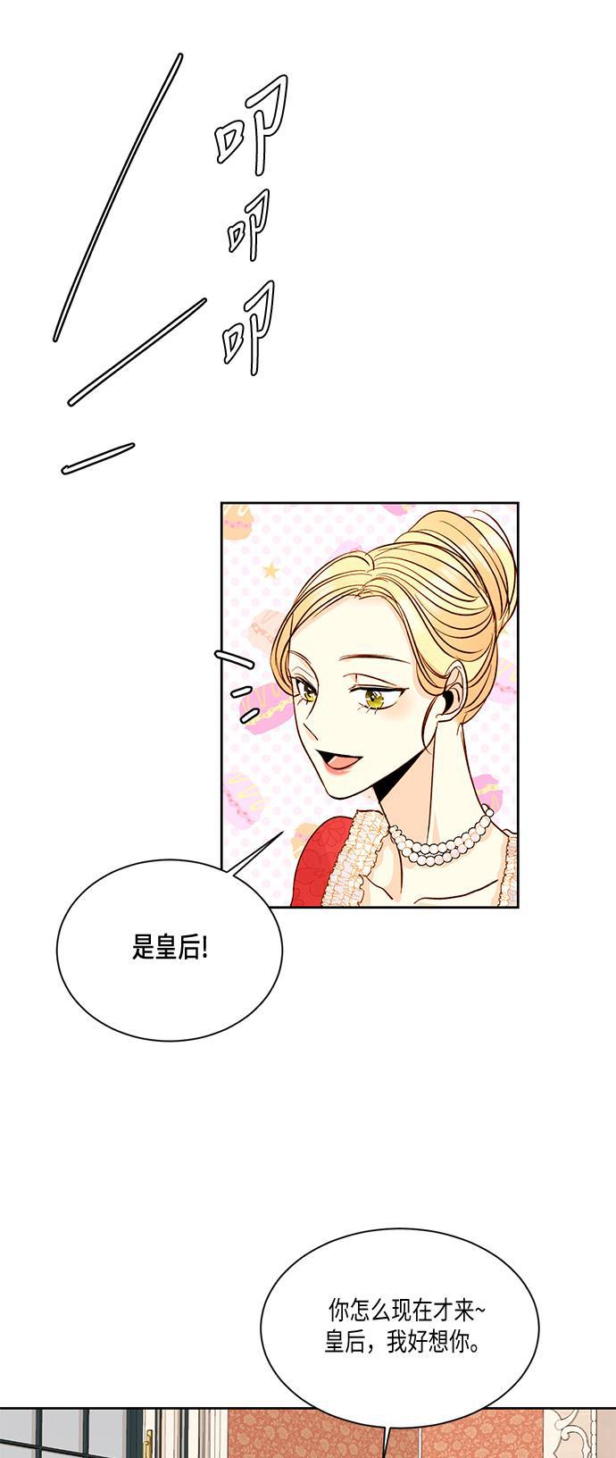漫画老师400字五年级韩漫全集-第14话无删减无遮挡章节图片 