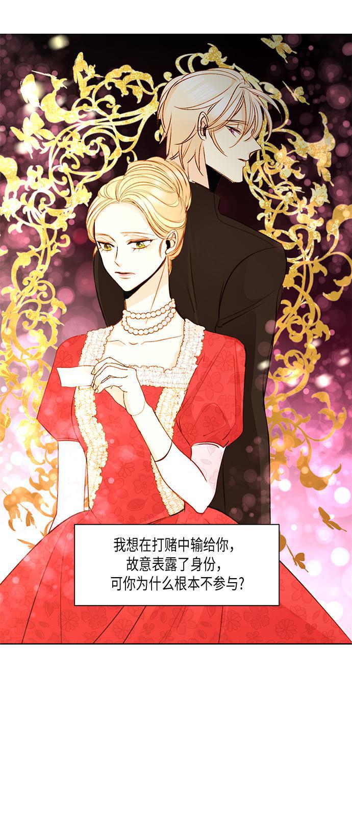 漫画老师400字五年级韩漫全集-第14话无删减无遮挡章节图片 