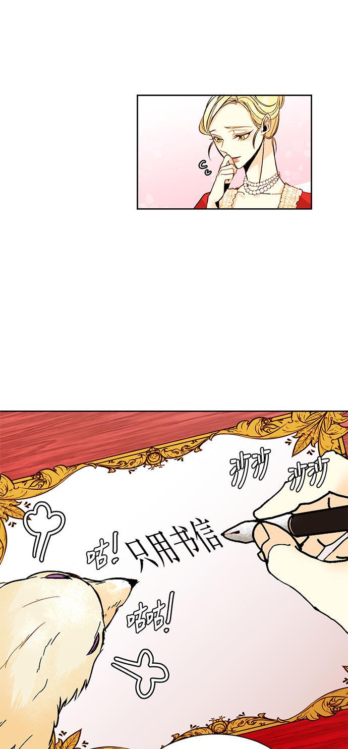 漫画老师400字五年级韩漫全集-第14话无删减无遮挡章节图片 