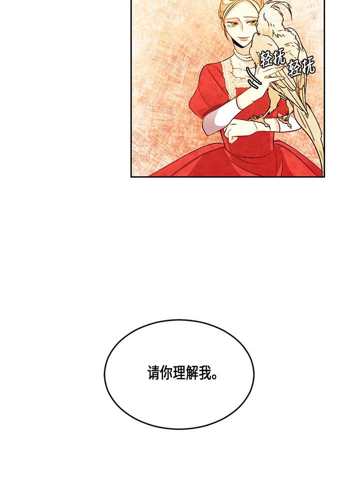 漫画老师400字五年级韩漫全集-第14话无删减无遮挡章节图片 