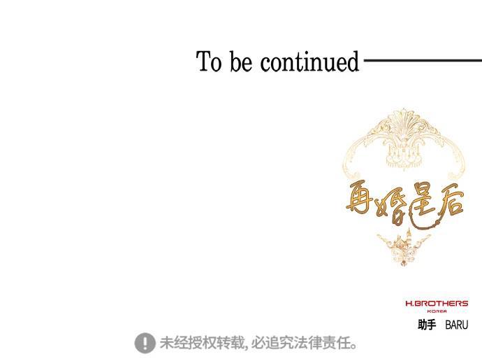 漫画老师400字五年级韩漫全集-第14话无删减无遮挡章节图片 