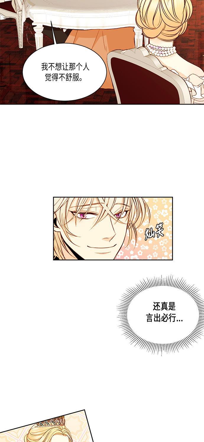 漫画老师400字五年级韩漫全集-第16话无删减无遮挡章节图片 