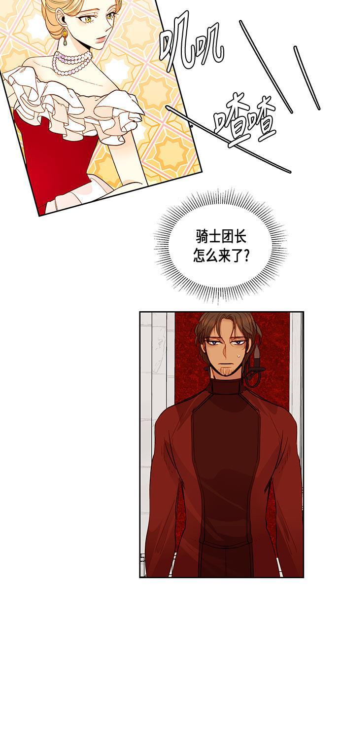 漫画老师400字五年级韩漫全集-第16话无删减无遮挡章节图片 