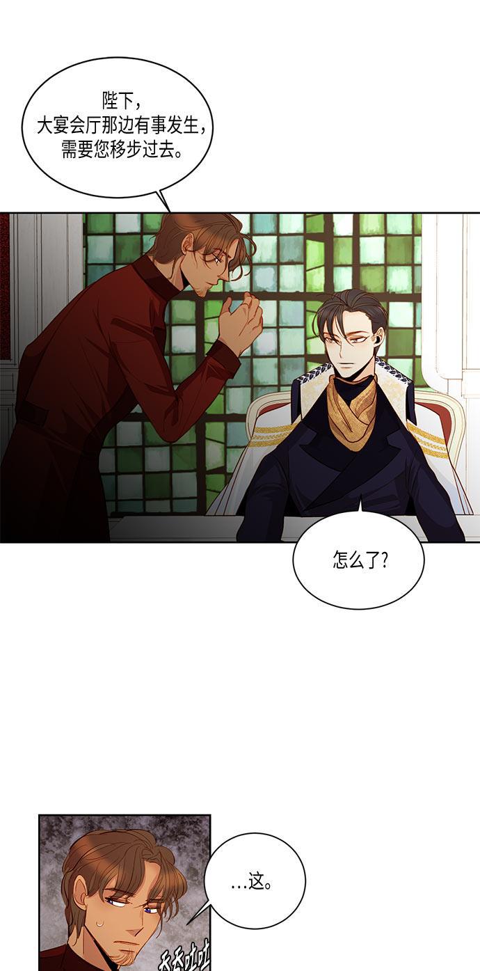 漫画老师400字五年级韩漫全集-第16话无删减无遮挡章节图片 