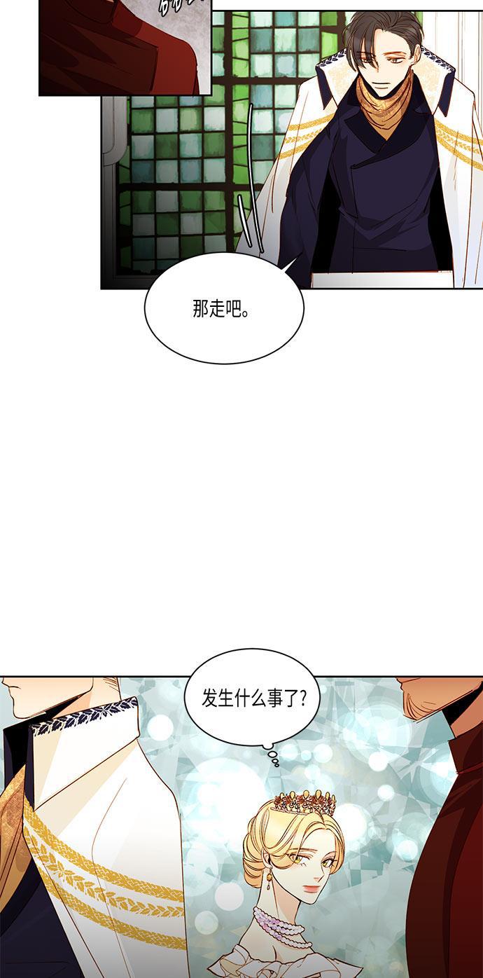 漫画老师400字五年级韩漫全集-第16话无删减无遮挡章节图片 