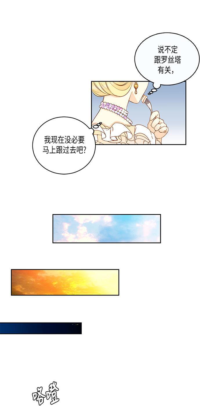 漫画老师400字五年级韩漫全集-第16话无删减无遮挡章节图片 