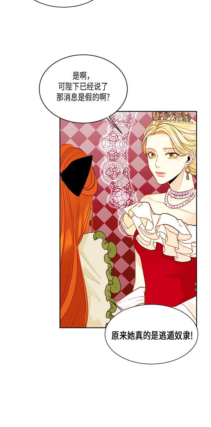 漫画老师400字五年级韩漫全集-第16话无删减无遮挡章节图片 