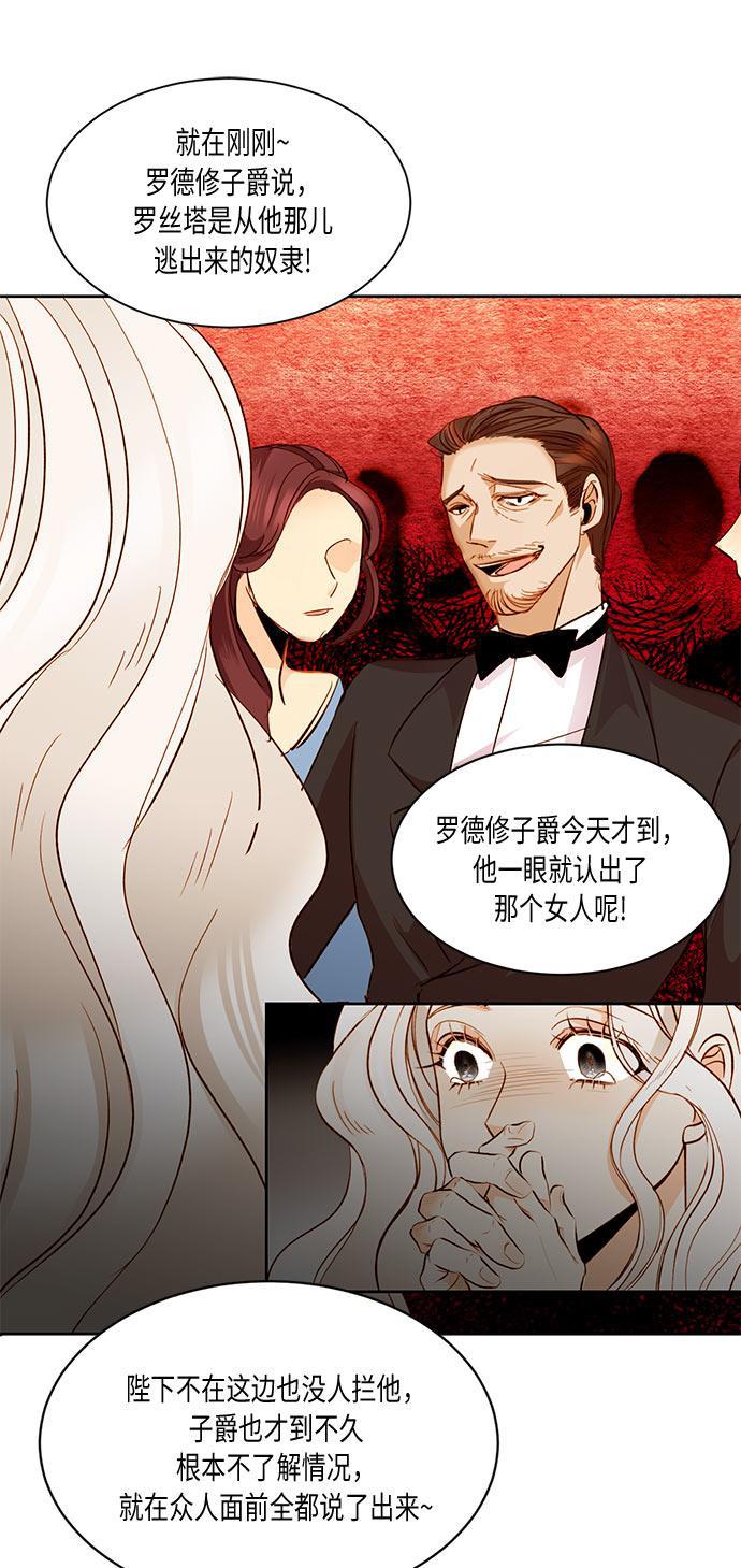 漫画老师400字五年级韩漫全集-第16话无删减无遮挡章节图片 