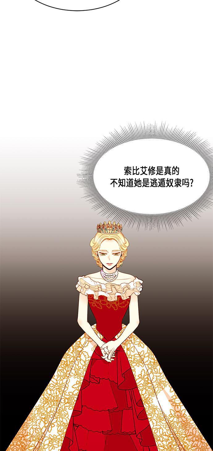 漫画老师400字五年级韩漫全集-第16话无删减无遮挡章节图片 