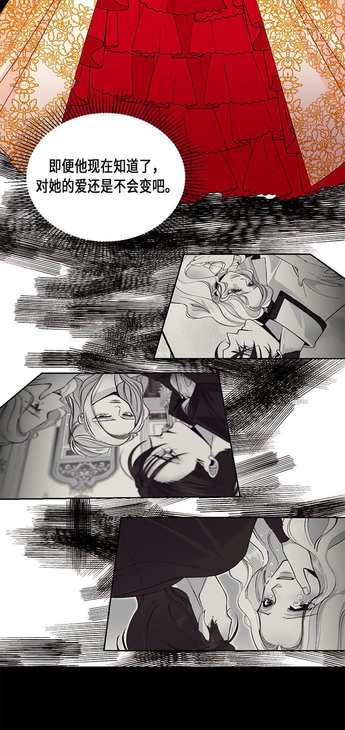 漫画老师400字五年级韩漫全集-第16话无删减无遮挡章节图片 