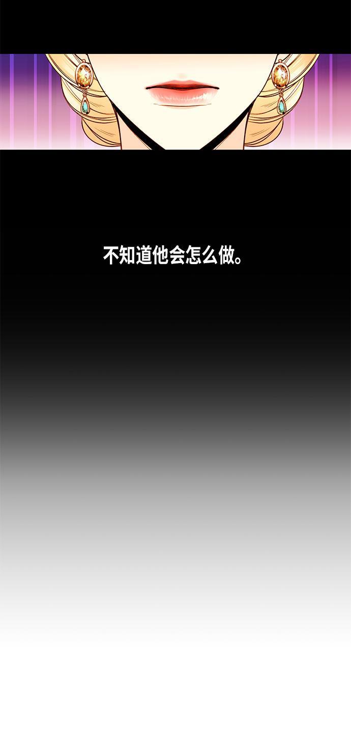 漫画老师400字五年级韩漫全集-第16话无删减无遮挡章节图片 