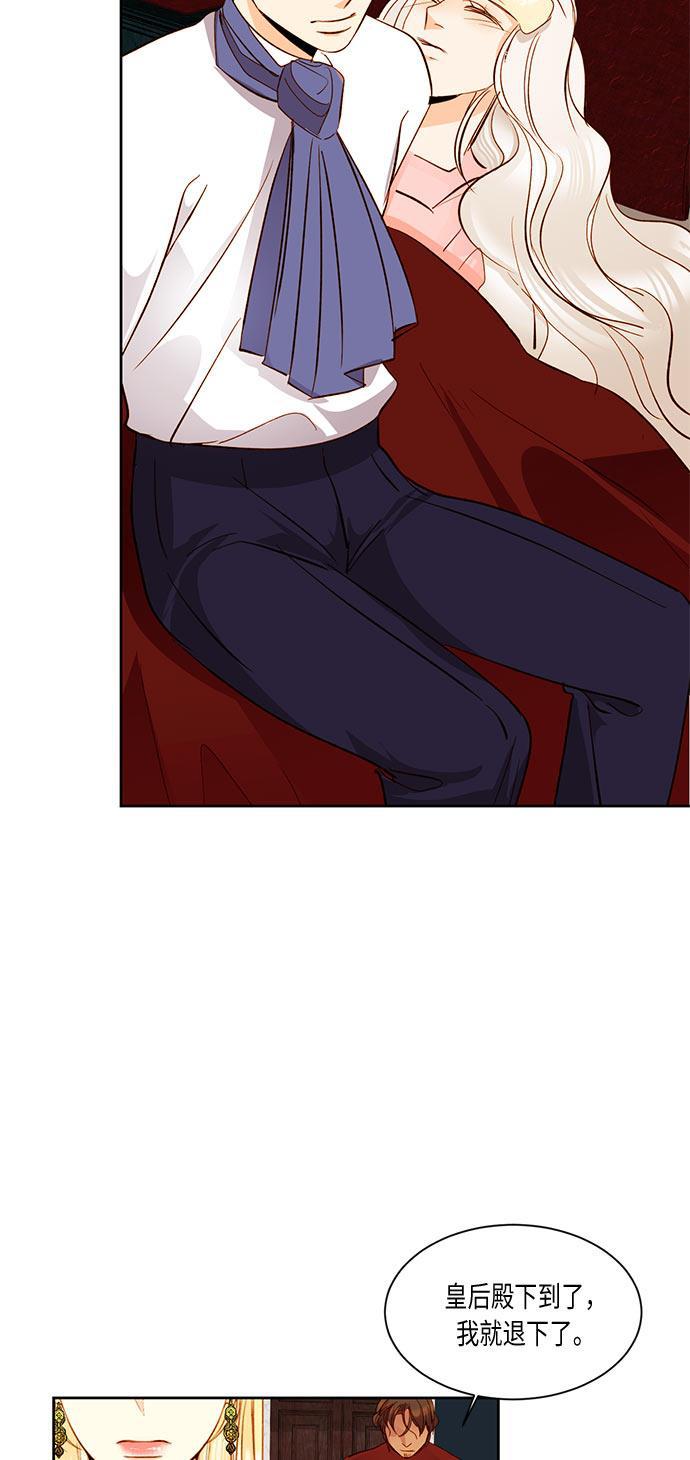 漫画老师400字五年级韩漫全集-第16话无删减无遮挡章节图片 