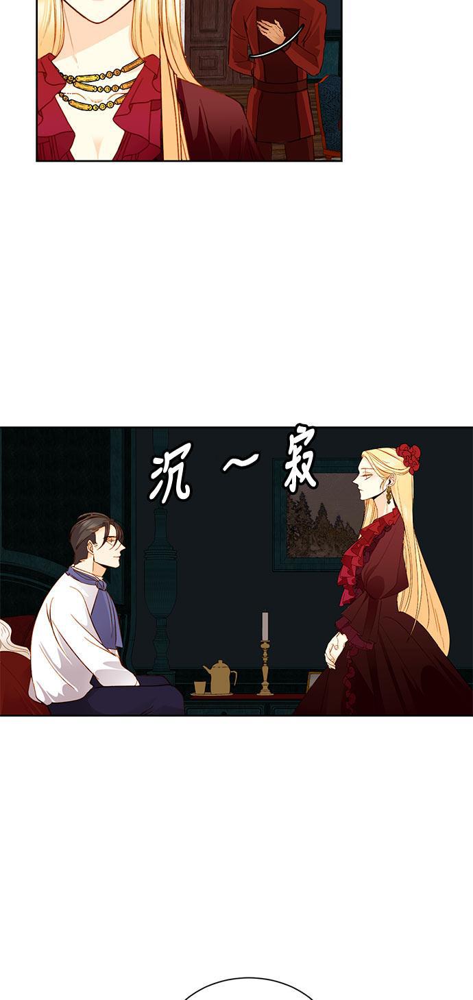 漫画老师400字五年级韩漫全集-第16话无删减无遮挡章节图片 
