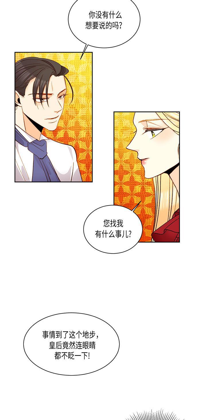 漫画老师400字五年级韩漫全集-第16话无删减无遮挡章节图片 