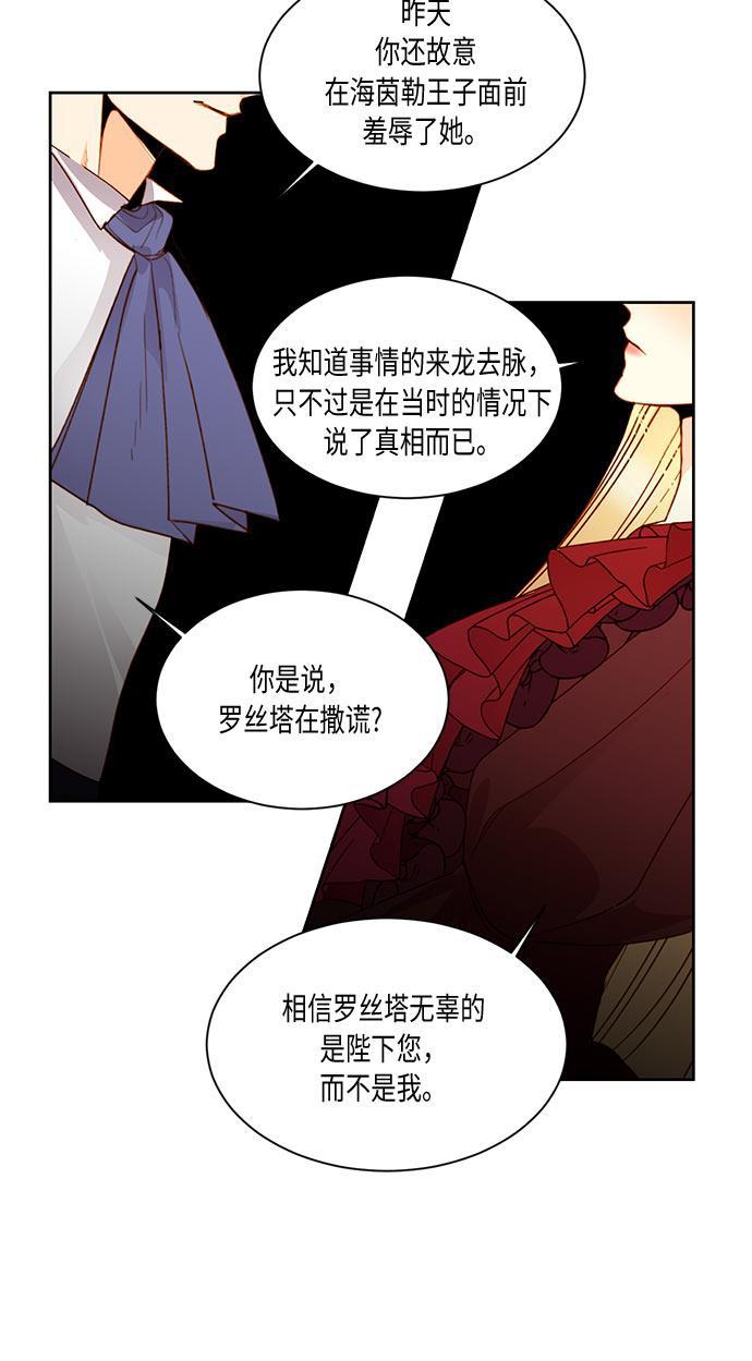 漫画老师400字五年级韩漫全集-第16话无删减无遮挡章节图片 