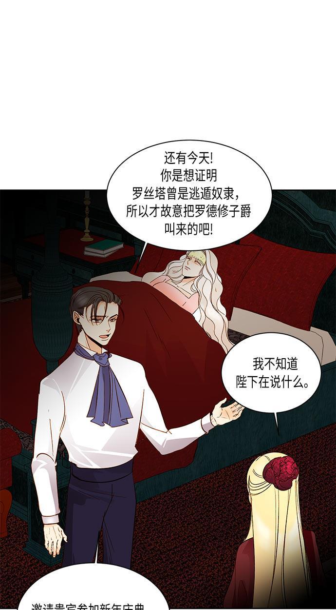 漫画老师400字五年级韩漫全集-第16话无删减无遮挡章节图片 