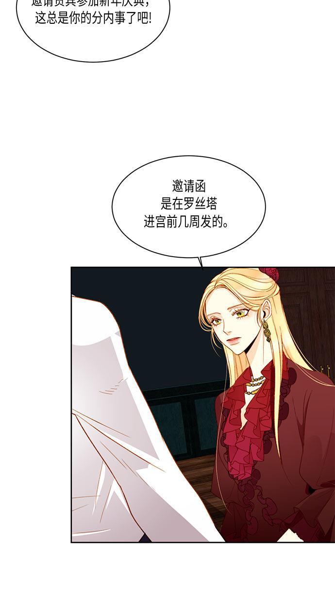 漫画老师400字五年级韩漫全集-第16话无删减无遮挡章节图片 
