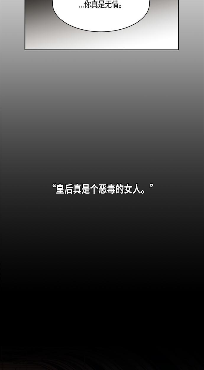 漫画老师400字五年级韩漫全集-第16话无删减无遮挡章节图片 