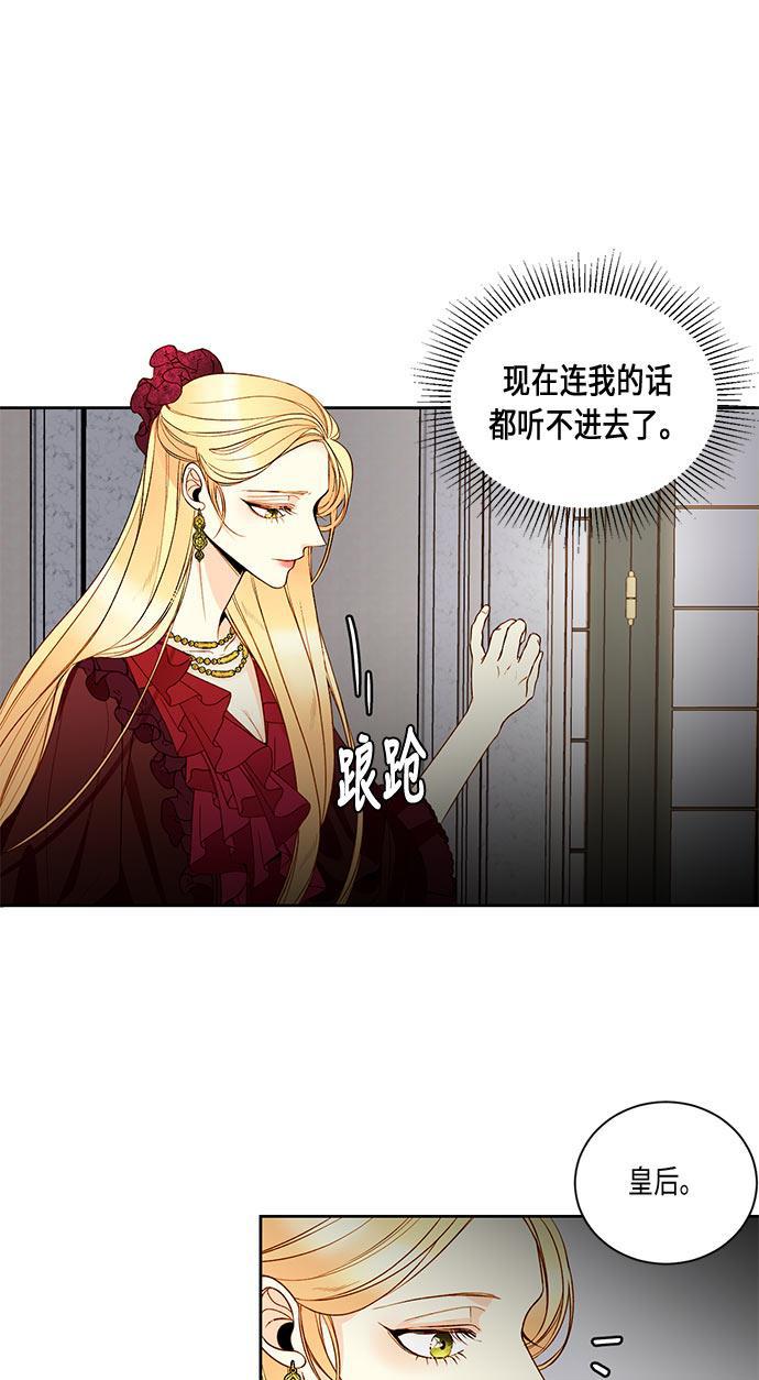 漫画老师400字五年级韩漫全集-第16话无删减无遮挡章节图片 