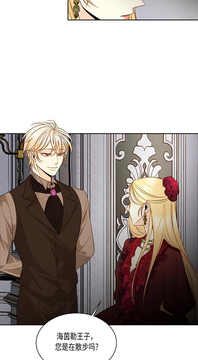 漫画老师400字五年级韩漫全集-第16话无删减无遮挡章节图片 