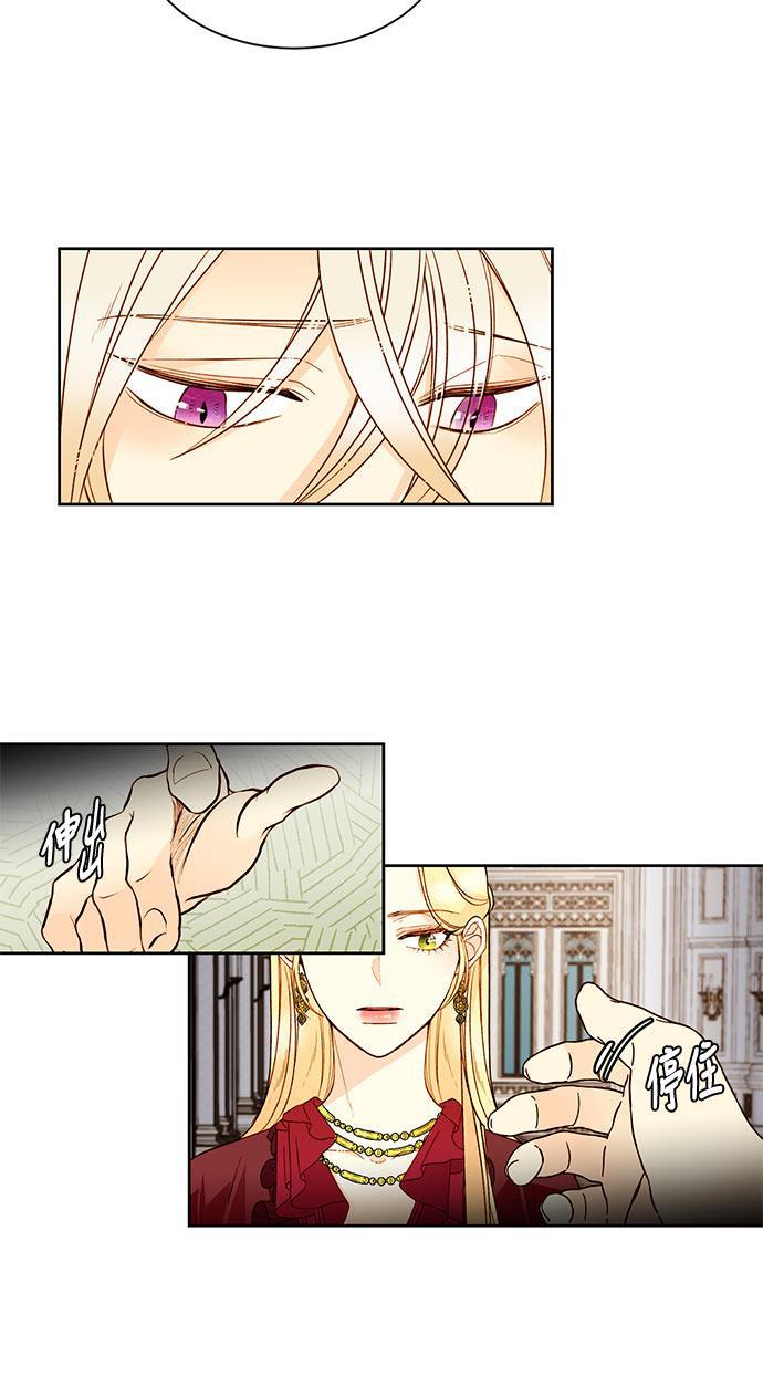 漫画老师400字五年级韩漫全集-第16话无删减无遮挡章节图片 