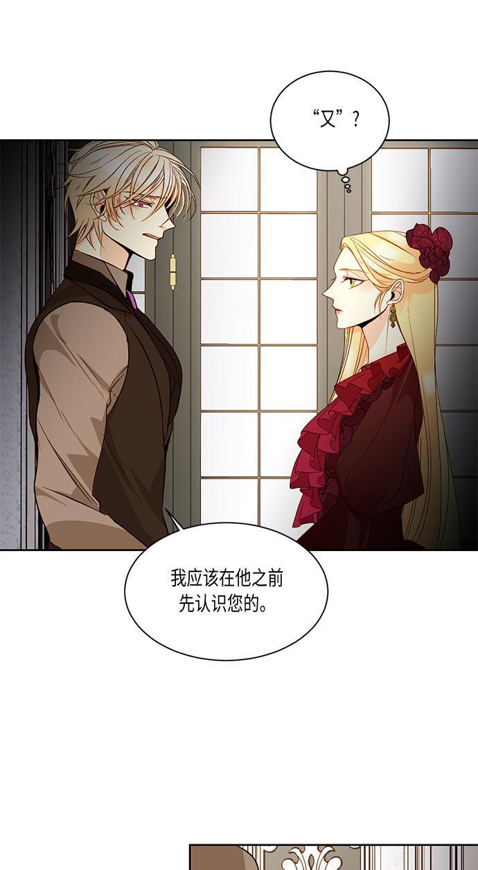 漫画老师400字五年级韩漫全集-第16话无删减无遮挡章节图片 