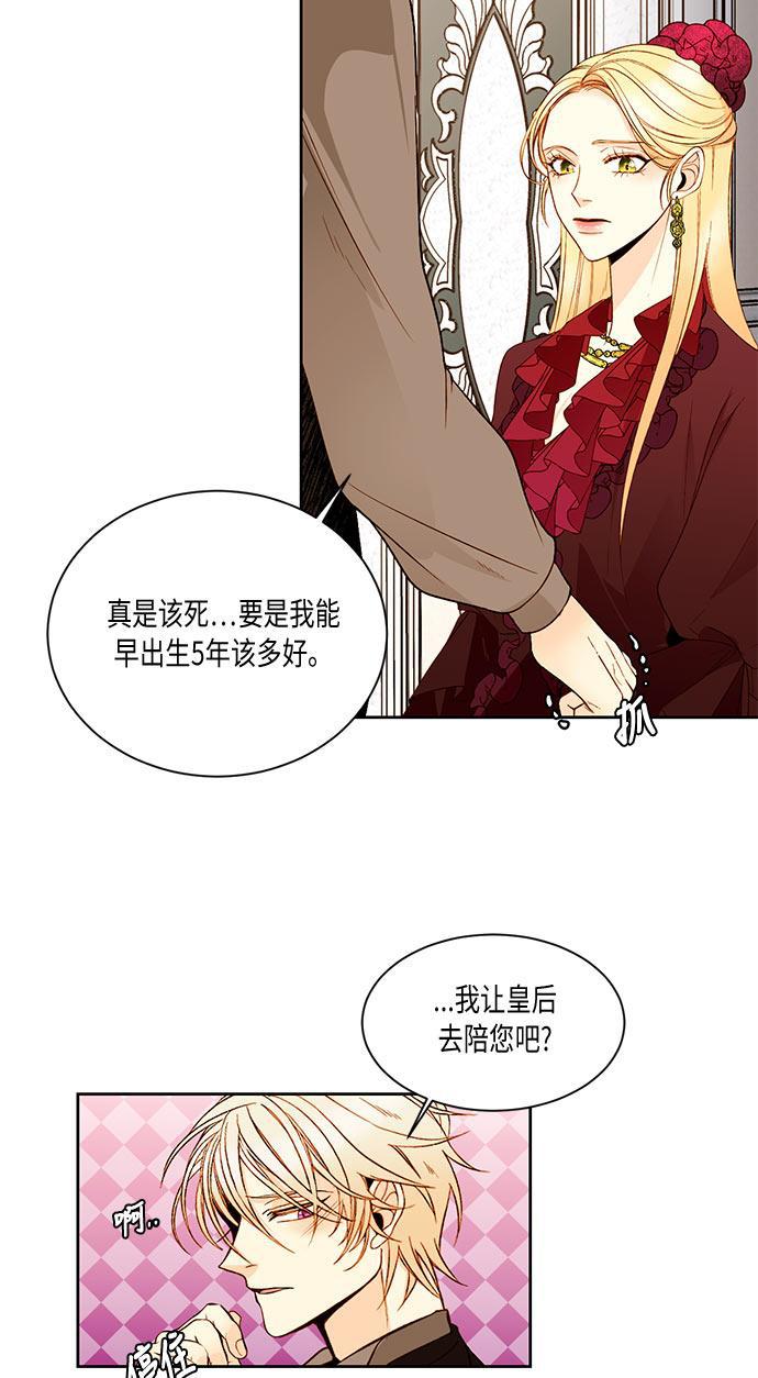 漫画老师400字五年级韩漫全集-第16话无删减无遮挡章节图片 