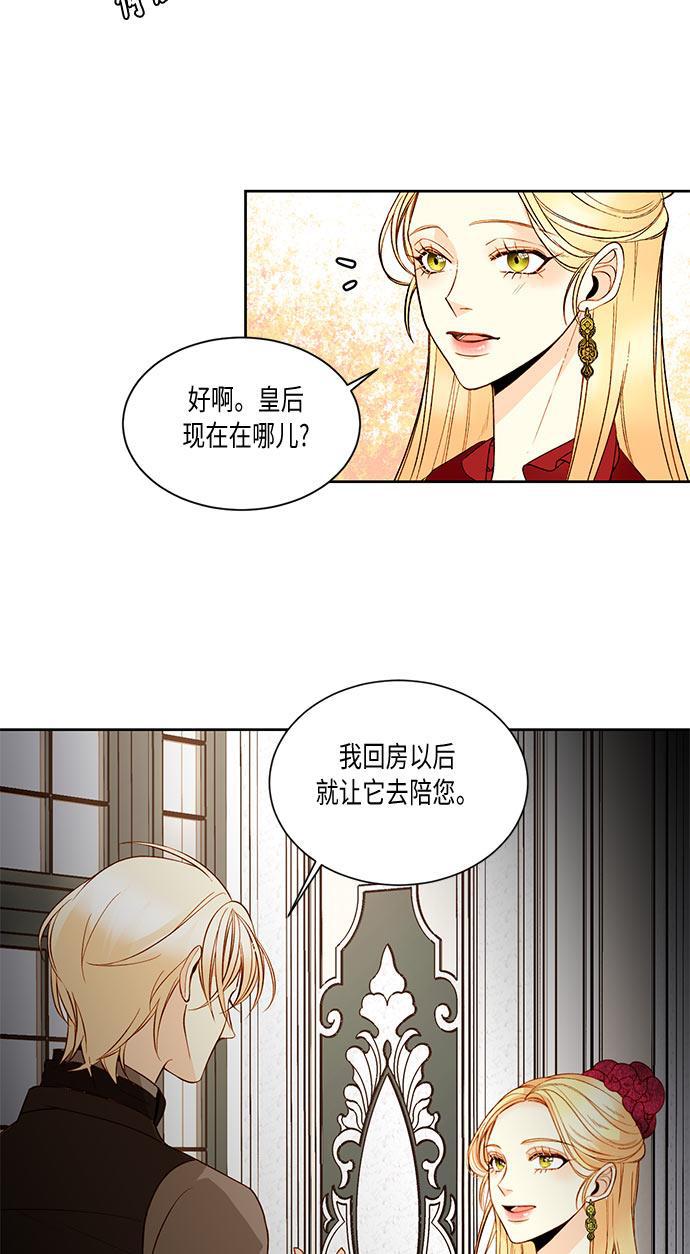 漫画老师400字五年级韩漫全集-第16话无删减无遮挡章节图片 