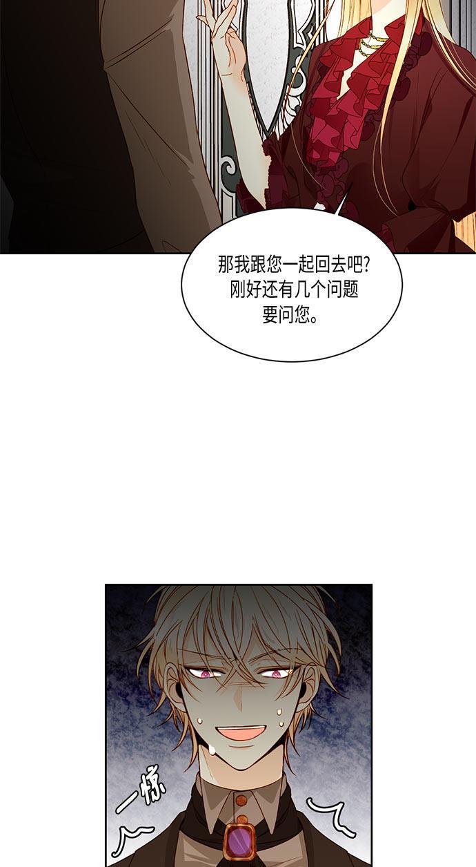 漫画老师400字五年级韩漫全集-第16话无删减无遮挡章节图片 