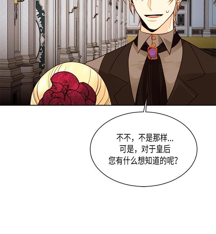 漫画老师400字五年级韩漫全集-第17话无删减无遮挡章节图片 