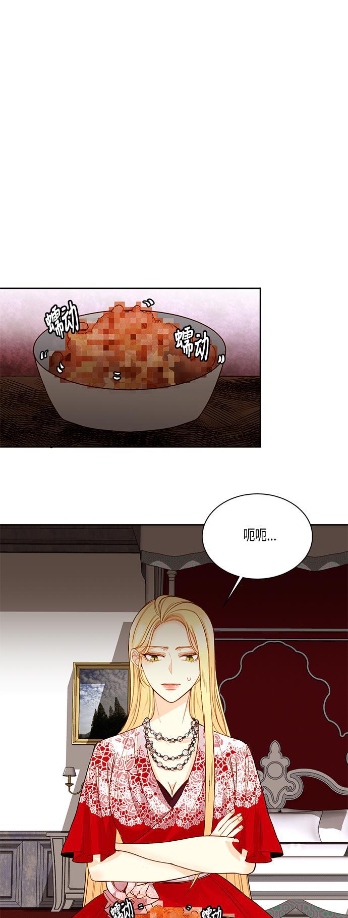 漫画老师400字五年级韩漫全集-第17话无删减无遮挡章节图片 