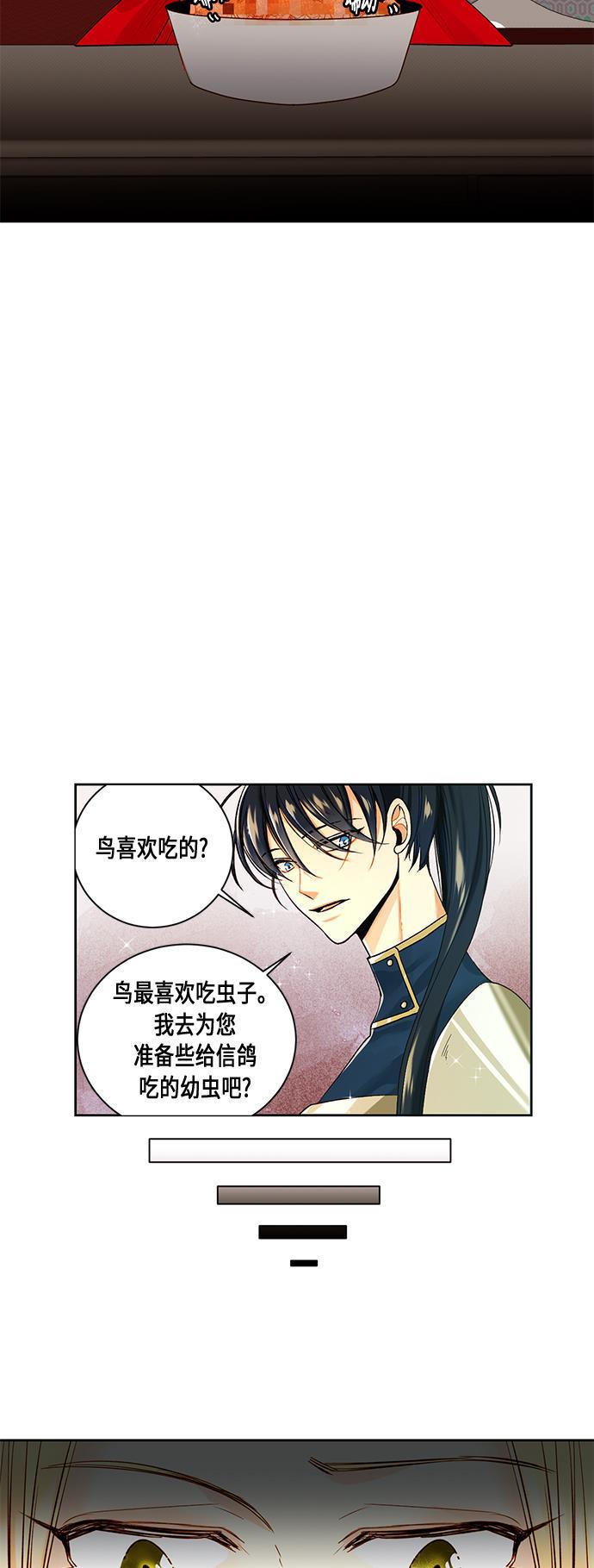 漫画老师400字五年级韩漫全集-第17话无删减无遮挡章节图片 
