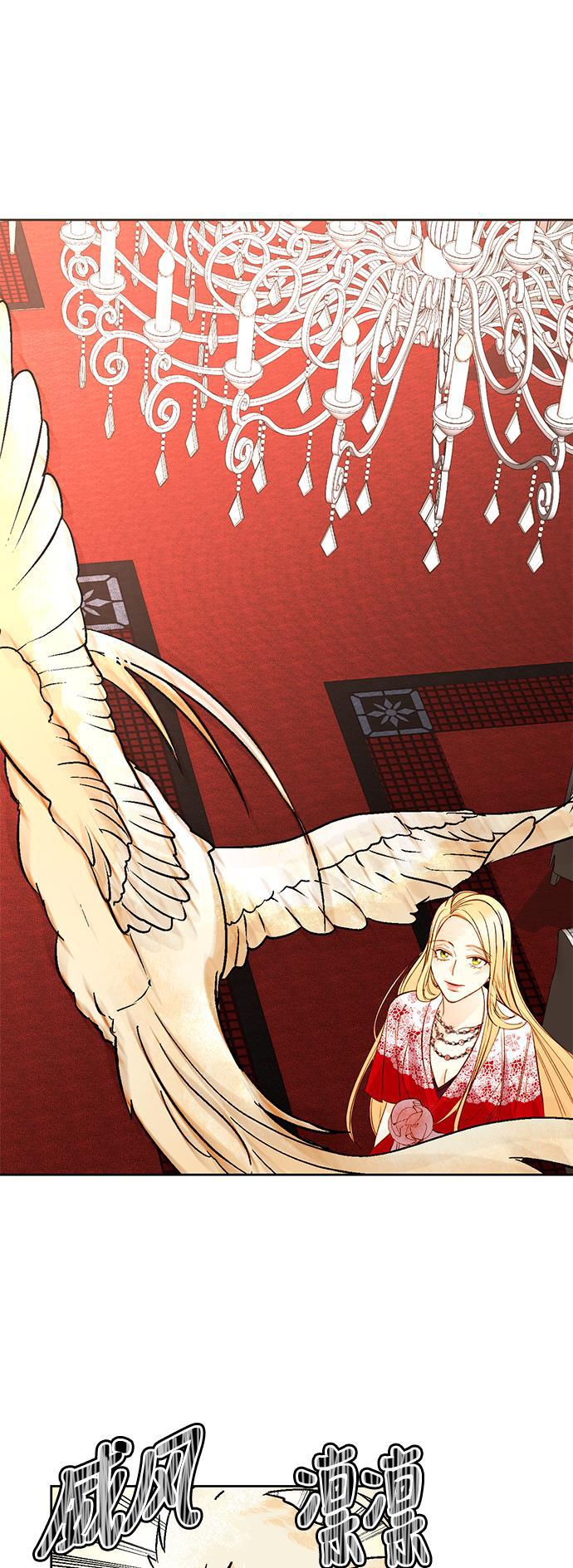 漫画老师400字五年级韩漫全集-第17话无删减无遮挡章节图片 