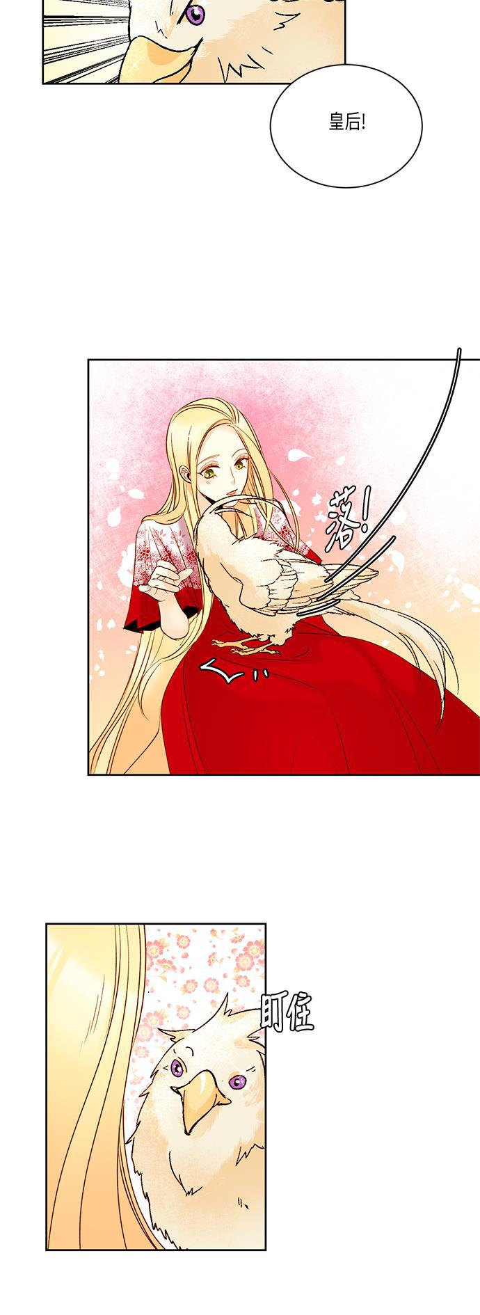漫画老师400字五年级韩漫全集-第17话无删减无遮挡章节图片 