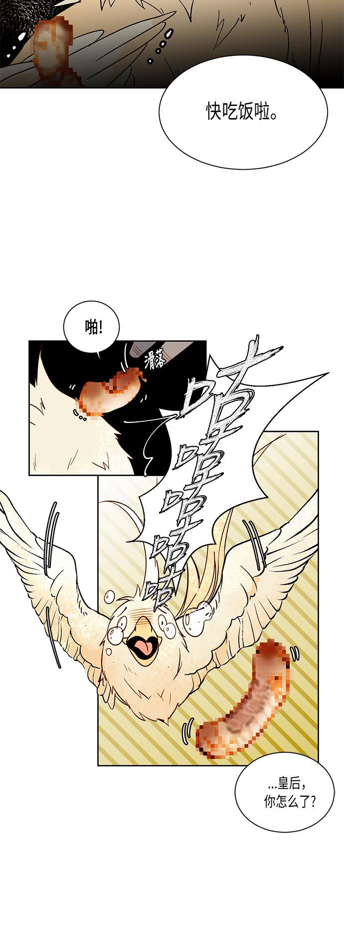 漫画老师400字五年级韩漫全集-第17话无删减无遮挡章节图片 