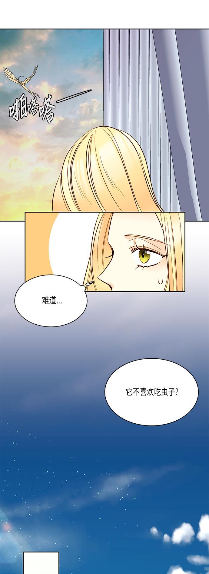漫画老师400字五年级韩漫全集-第17话无删减无遮挡章节图片 