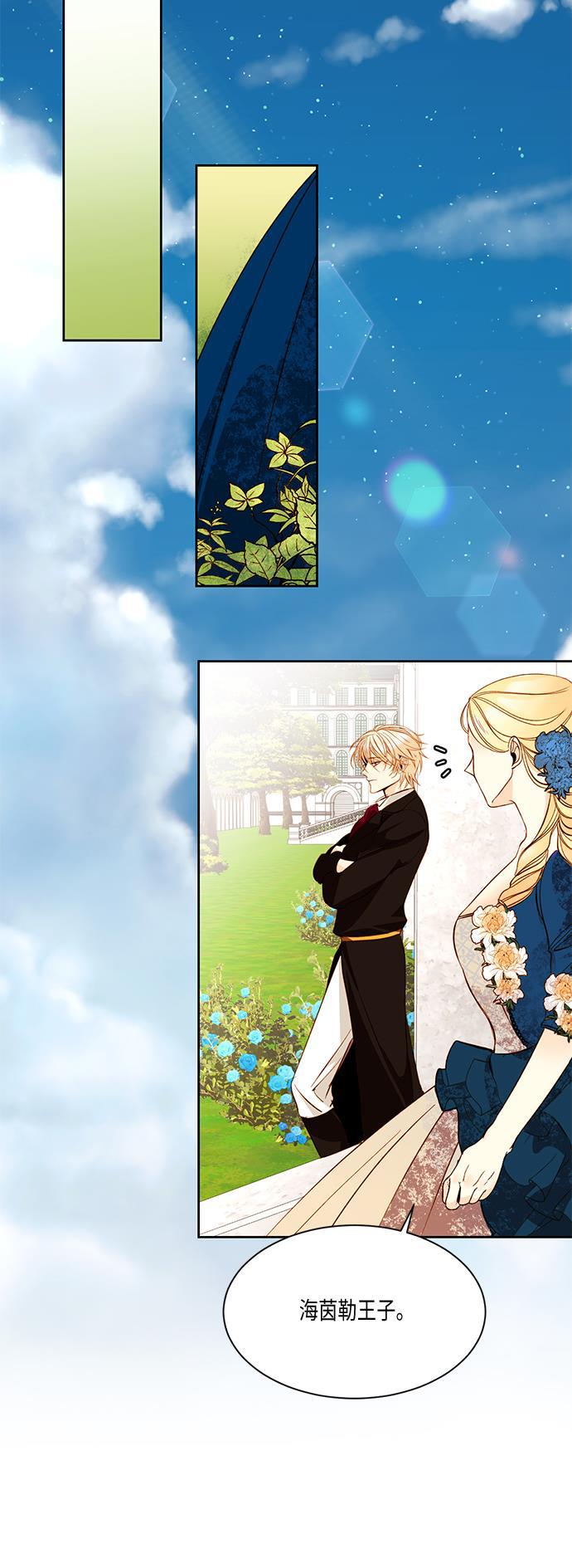 漫画老师400字五年级韩漫全集-第17话无删减无遮挡章节图片 
