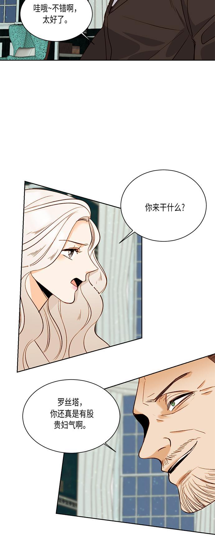 漫画老师400字五年级韩漫全集-第17话无删减无遮挡章节图片 