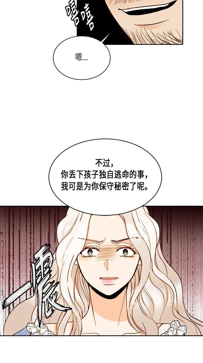 漫画老师400字五年级韩漫全集-第17话无删减无遮挡章节图片 